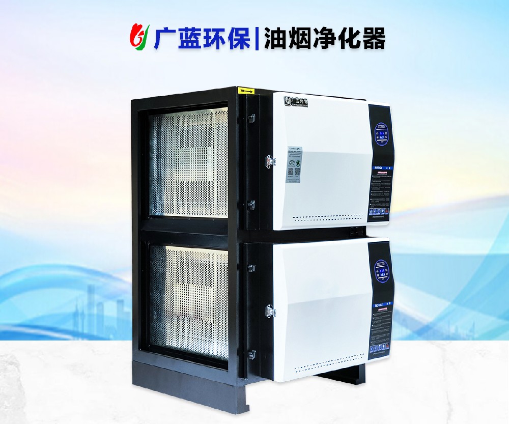 油烟净化器厂家供货商排名