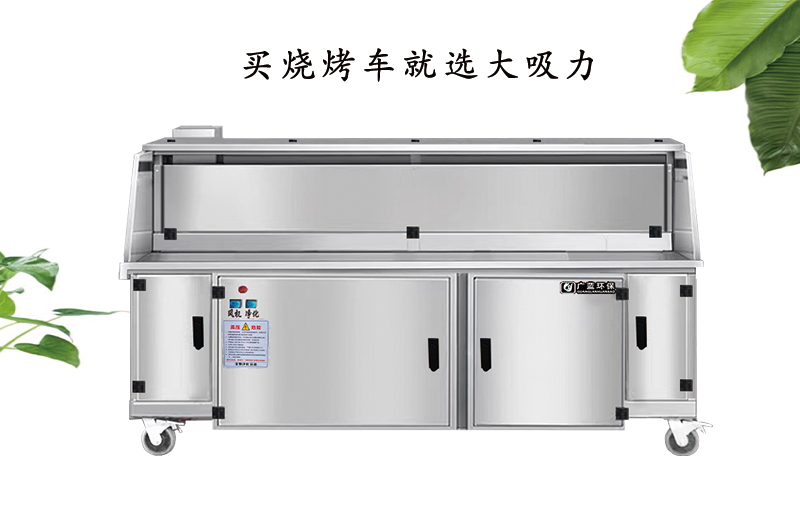 油烟净化器原理介绍视频