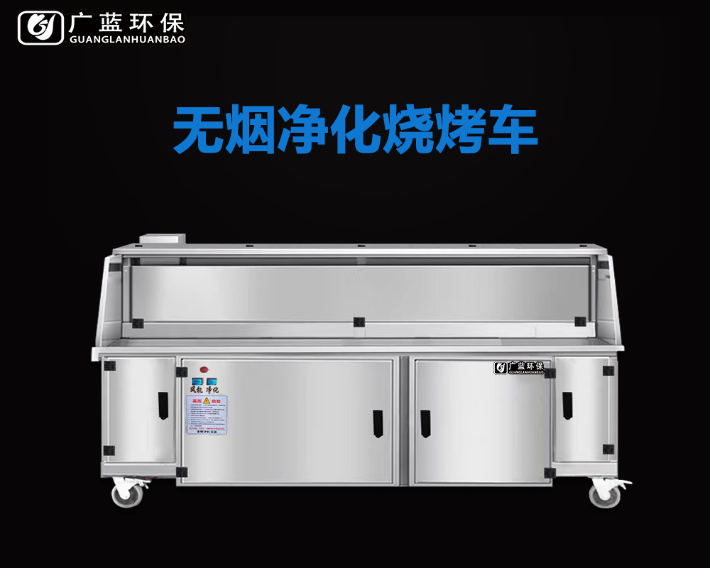 油烟净化器厂家供货价格表